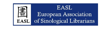 EASL European Association of Sinological Librarians
